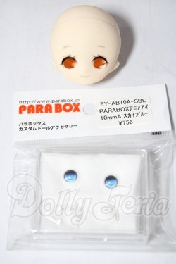 画像1: パラボックス/ヒカリヘッド　アクリルアイ A-26-02-18-1074-TN-ZU