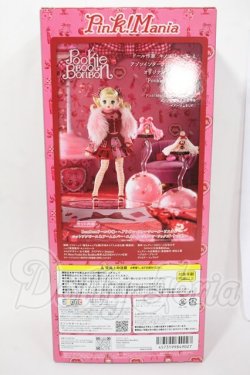 画像3: Pookie Boo BonBon／Pink！Mania Y-26-03-04-152-TN-ZY
