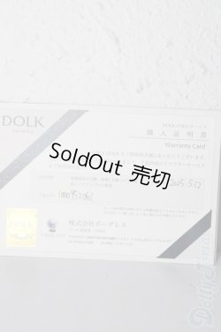 画像4: tinyfox /狐狐神 狐狐神 王の戴冠式 A-26-02-11-1096-TN-ZA