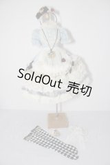 SD/OF：spinning wheel製衣装セット U-26-02-11-077-TN-ZU