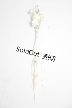 画像1: SD/FREIE製杖 U-26-02-11-206-TN-ZU