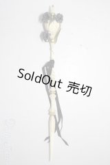 SD/FREIE製杖 U-26-02-11-207-TN-ZU