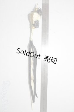 画像2: SD/FREIE製杖 U-26-02-11-207-TN-ZU