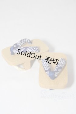 画像1: SD/OF 下駄 U-26-02-11-157-TN-ZU