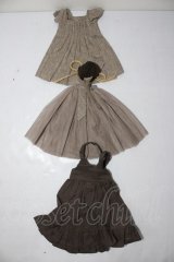 SDM＆MSD/OF:衣装セット U-26-02-11-087-TN-ZU