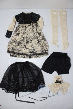 画像1: SD/OF:衣装セット U-26-02-11-133-TN-ZU