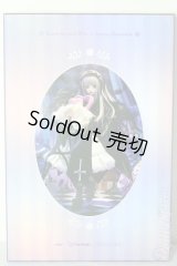 DOLK40ｃｍドール/ＯＦ:水銀燈×KUROMI コラボワンピースセット A-26-02-11-1092-TN-ZU