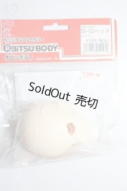 画像1: オビツ50/50-03ヘッド A-26-02-11-1020-TN-ZU