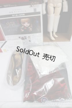 画像8: DOLK×ローゼンメイデン：真紅キャストドール I-26-02-15-005-TN-ZI