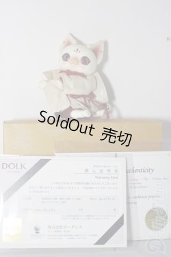 画像2: dearmine/picasso bean A-26-02-11-1093-TN-ZU
