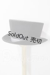 SDGrB＆SD13男の子/OF:小物 U-26-02-18-155-TN-ZU