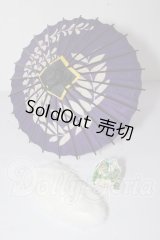 SD/OF:小物 U-26-02-18-190-TN-ZU