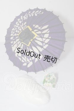 画像1: SD/OF:小物 U-26-02-18-190-TN-ZU