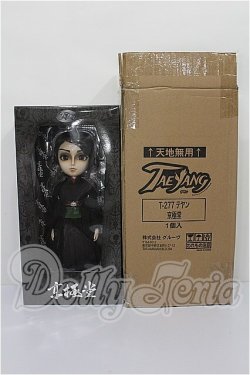 画像3: TAEYANG（テヤン)/京極堂 京極夏彦 中禅寺秋彦 S-26-04-12-102-TN-ZS