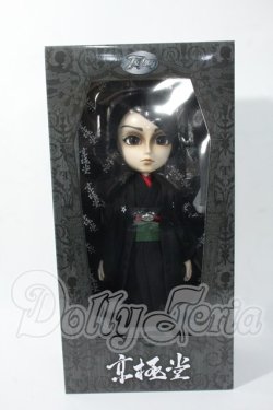 画像2: TAEYANG（テヤン)/京極堂 京極夏彦 中禅寺秋彦 Y-26-02-18-300-TN-ZY