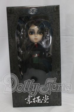 画像4: TAEYANG（テヤン)/京極堂 京極夏彦 中禅寺秋彦 I-26-02-15-203-TN-ZI