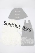 SD/OF:衣装セット U-26-02-25-070-TN-ZU