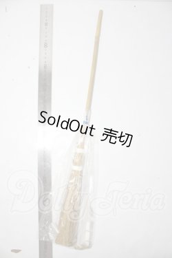 画像2: SD/DD/ほうき U-26-02-25-109-TN-ZU