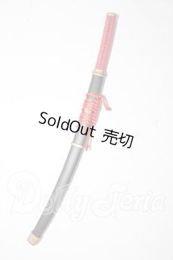 画像1: SDサイズ/刀 U-26-02-25-108-TN-ZU