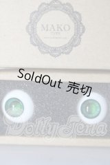 18ｍｍ/レジンアイ　MAKOeyes U-26-02-25-018-TN-ZU