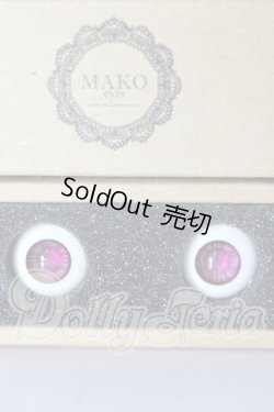 画像1: 18ｍｍ/レジンアイ　MAKOeyes U-26-02-25-022-TN-ZU