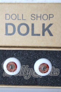 画像1: 18ｍｍ/レジンアイ　MAKOeyes U-26-02-25-023-TN-ZU