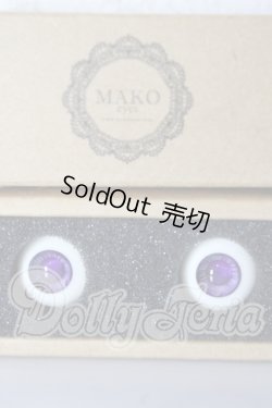画像1: 18ｍｍ/レジンアイ　MAKOeyes U-26-02-25-025-TN-ZU