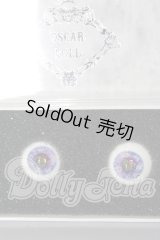 レジンアイ/18mm：OSCAR　DOLL U-26-02-25-017-TN-ZU