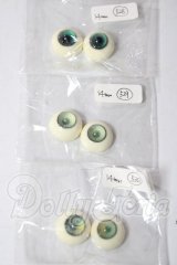 14mm/レジンアイ U-26-02-25-005-TN-ZU