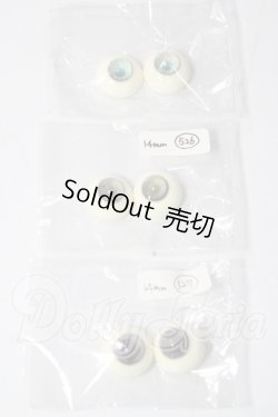画像1: 14mm/レジンアイ U-26-02-25-004-TN-ZU