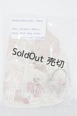 SD/OF:衣装セット U-26-02-25-062-TN-ZU