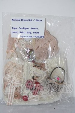 画像1: SD/OF:衣装セット U-26-02-25-062-TN-ZU