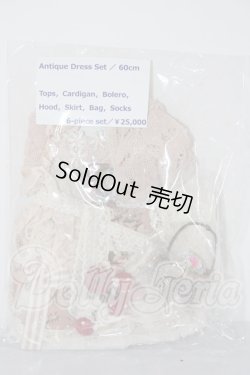 画像1: SD/OF:衣装セット U-26-02-25-062-TN-ZU