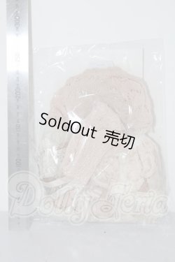 画像2: SD/OF:衣装セット U-26-02-25-062-TN-ZU