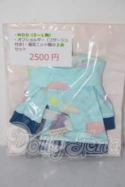 画像1: MDD/OF:衣装セット A-26-02-25-1022-TN-ZU