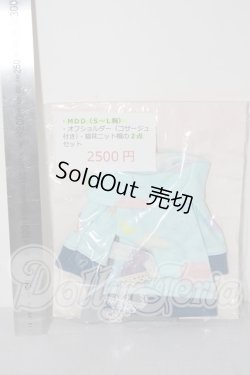 画像2: MDD/OF:衣装セット A-26-02-25-1022-TN-ZU