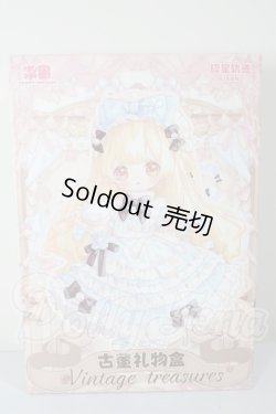 画像1: Berry Toys/砕けた星の軌跡 Kiseki:ヴィンテージトレジャー A-26-03-04-374-TN-ZA