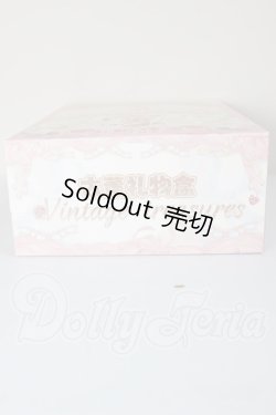 画像2: Berry Toys/砕けた星の軌跡 Kiseki:ヴィンテージトレジャー A-26-03-04-374-TN-ZA