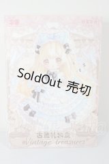 Berry Toys/砕けた星の軌跡 Kiseki:ヴィンテージトレジャー A-26-03-04-370-TN-ZA