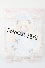 Berry Toys/砕けた星の軌跡 Kiseki:ヴィンテージトレジャー A-26-03-04-373-TN-ZA