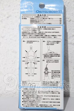 画像2: オビツ11/ボディ　 A-25-02-25-1070-TN-ZU