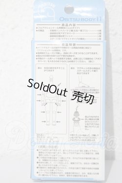 画像2: オビツ11/ボディ　 A-25-02-25-1070-TN-ZU