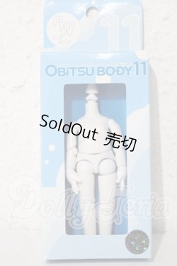 画像1: オビツ11/ボディ A-25-02-25-1069-TN-ZU