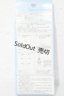 画像2: オビツ11/ボディ A-25-02-25-1069-TN-ZU