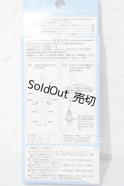 画像2: オビツ11/ボディ A-25-02-25-1072-TN-ZU