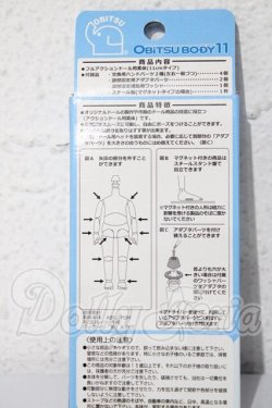 画像2: オビツ11/ボディ A-25-02-25-1071-TN-ZU