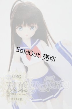 画像1: dollbot/DBC 双葉 ピュアVer.（プラチナ肌）ドール本体 A-25-02-25-1096-TN-ZU