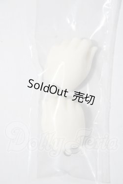 画像1: SD用ハンドパーツ/SD-H-03 U-26-03-04-208-TN-ZU