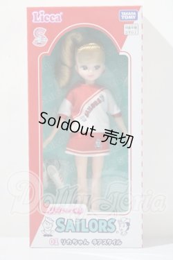 画像2: リカちゃんくじ × セーラーズ 01 リカちゃんチアスタイル A-26-03-04-1039-TN-ZU