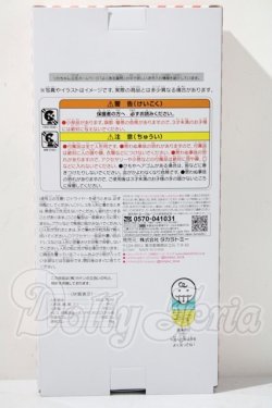 画像3: リカちゃんくじ × セーラーズ 01 リカちゃんチアスタイル A-26-03-04-1039-TN-ZU